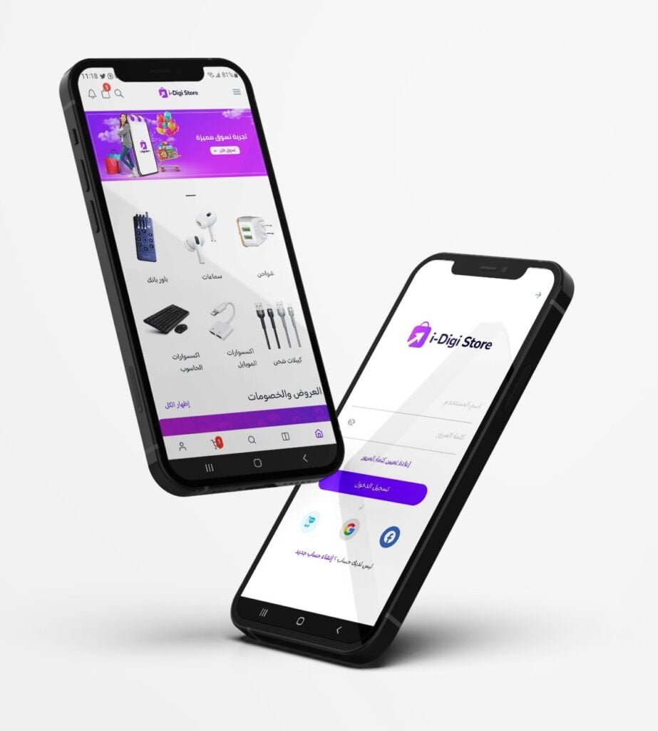 تطبيقات التسوق الالكتروني في العراق