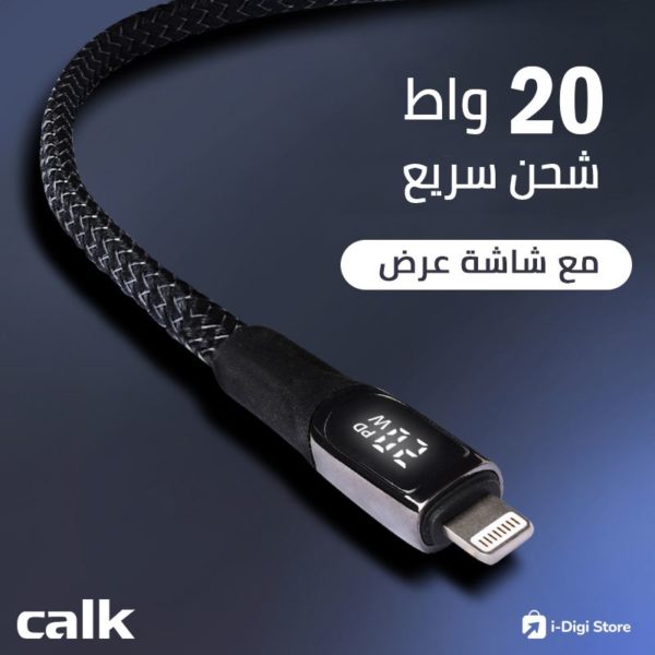 ⁦كيبل ايفون شحن سريع تايب سي شاشة ليد⁩ - الصورة ⁦2⁩