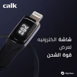 ⁦كيبل ايفون شحن سريع تايب سي شاشة ليد⁩ - الصورة ⁦3⁩