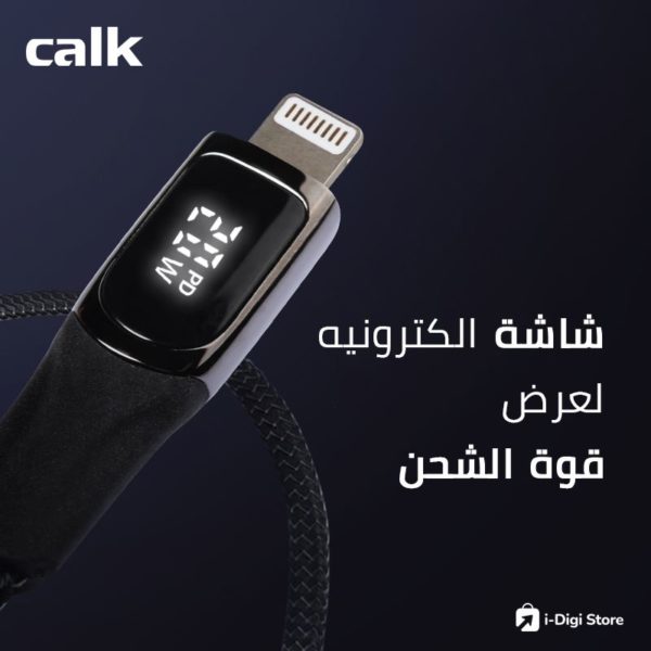 ⁦كيبل ايفون شحن سريع تايب سي شاشة ليد⁩ - الصورة ⁦3⁩