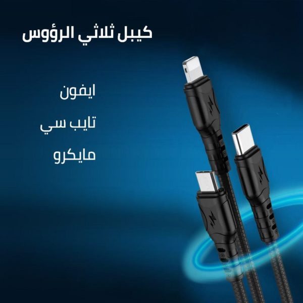 ⁦مجموعة اكسسوارات الموبايل الأساسيه⁩ - الصورة ⁦5⁩