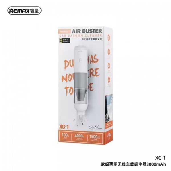 ⁦مكناسة و منفضة هواء شحن⁩ - الصورة ⁦1⁩